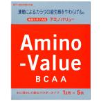 大塚製薬 アミノバリュー BCAA パウダー8000 1L用 48gｘ5袋 [機能性表示食品] 送料無料