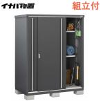 ショッピング物置 イナバ物置 シンプリー フランネルグレー色 MJX-159EF(EPF) 標準組立付 稲葉製作所 物置 物置き 屋外 収納庫 タイヤ 人気 おしゃれ デザイン物置 防災