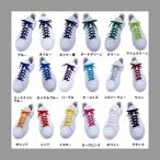 1足(2本)セット フラッ�