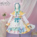 ショッピング一番くじ 在庫品　学園アイドルマスター　藤田ことね　一番くじコラボ　コスプレ衣装