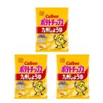  Calbee картофель chip s Kyushu соя 58g×3 пакет 
