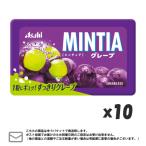  почтовая доставка * бесплатная доставка Asahi группа еда mintia серый p50 шарик ×10 шт 