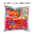 お菓子の詰め合わせ　夏祭り駄菓子セットミニ