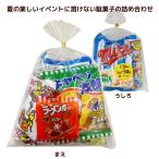 駄菓子　詰め合わせ　夏祭り駄菓子セットA　