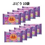  почтовая доставка бесплатная доставка Fujiya 6 шарик Anpanman gmi( виноград )x10 пакет 