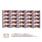 ショッピングケーキ メール便・送料無料　江崎グリコ バランスオンminiケーキ チョコブラウニー 20個