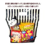 ハロウィン お菓子 詰