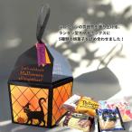 ハロウィン 焼菓子 詰め合わせ ハロウィンランタン ギフト ボックス