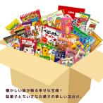 ちいさなお菓子と駄菓子の詰合せ