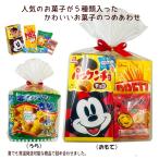 お菓子の詰め合わせH