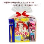 お菓子 つめあわせ N