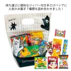 かわいいお菓子の詰め合わせ グラットンベアのてさげバッグ