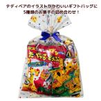 сладости набор american Joy Bear большой 