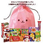 お菓子アソート、詰め合わせ