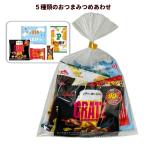  деликатес закуска набор 150