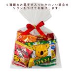 お菓子 詰合せ D