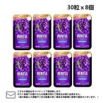  почтовая доставка * бесплатная доставка Asahi группа еда minti Abu Lee z свежий серый p30 шарик ×8 шт 