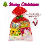 クリスマスお菓子の詰合せミニB