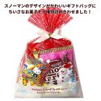 クリスマス お菓子 詰合せ スノーマンミニ ギフト