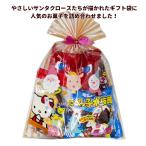 クリスマス お菓子 詰め合わせ パステルサンタのおかしセット