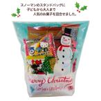 クリスマス お菓子 詰合せ ミントブルースタンドバッグL