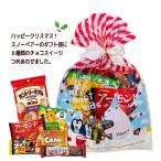 クリスマスお菓子の詰合せ・スノーベアーのスイーツバッグL