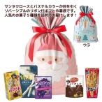 クリスマス お菓子 詰め合わせ チャーミングクリスマスリボン付バッグ-S