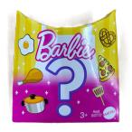 バービー ファッション サプライズパック たべもの バラ売り【GGT72-986C】