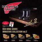RED WING SHOES ミニチュアコレクション 第2弾(BOX)12個入