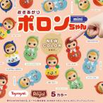 おきあがりポロンちゃんミニ ニューカラーver.(BOX) 12個入