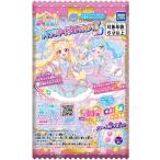 おねがいアイプリ アイプリカード♪コレクショングミ Vol.1 (1BOX 20個入)