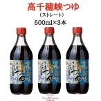 yamae высота тысяч .. заправка и . тест хорошо .500ml×3 шт. комплект и . тест заправка распорка EH eh Excel Excel hyu- man 