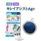  чистый assist Ag+ стирка . устранение бактерий дезодорация полная автоматизация стиральная машина для серебряный ион стиральная машина eh EH Excel hyu- man 