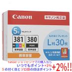CANON インクタンク 5色マルチパック BCI-381+380/5MP