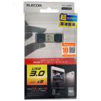 爆買【ゆうパケット対応】ELECOM エレコム カードリーダー MR3-C008BK USB 8in1 ブラック