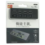 USBハブ