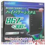 NEC製 無線LANルーター Aterm WG1200HS4 PA-WG1200HS4