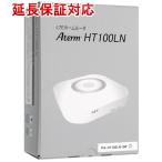 ショッピングLTE NEC製 LTEホームルーター Aterm HT100LN PA-HT100LN-SW [管理:1000016935]