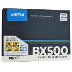 crucial 2.5インチ 内蔵型 SSD BX500 CT1000B
