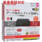 HDD、ハードディスクドライブ