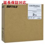 【新品訳あり(箱きず・やぶれ)】 BUFFALO バッファロー LinkStation for SOHO LS210DN0301B 3TB [管理:1000020136]