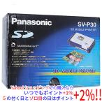 [ новый товар ( вскрыть только * коробка ..* порыв )] Panasonic производства SD мобильный принтер SV-P30