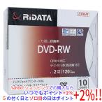 RiTEK 録画用 DVD-RW 2倍速 10枚組 RIDATA D