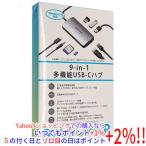 RAVPower 9-in-1 многофункциональный USB-C ступица RP-UC1003 не использовался 