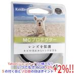 【ゆうパケット対応】Kenko レンズフィルター 46mm レンズ保護用 46 S MC プロテクター