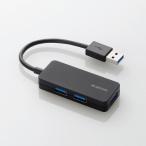 USBハブ