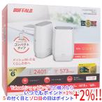 BUFFALO バッファロー 無線LANルーター AirStation WNR-3000AX4/2S ホワイト