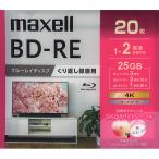記録用ブルーレイディスクメディア(BD)