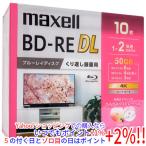 maxell видеозапись для Blue-ray диск BEV50WPG.10S BD-RE DL 2 скоростей 10 листов комплект 