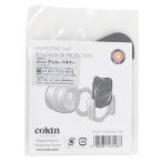 【ゆうパケット対応】Cokin Pシリーズ フィルターホルダー用キャップ P252 [管理:1000025196]